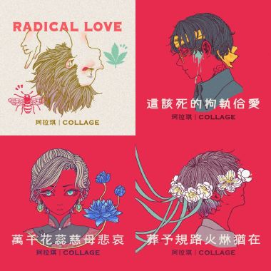 珂拉琪