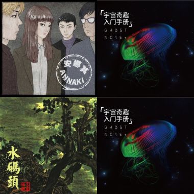 我的歌单 2