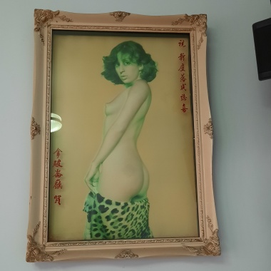 那個仁Radio
