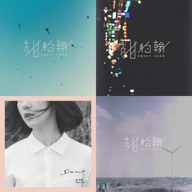 甜約翰∪･ω･∪