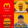 麥克