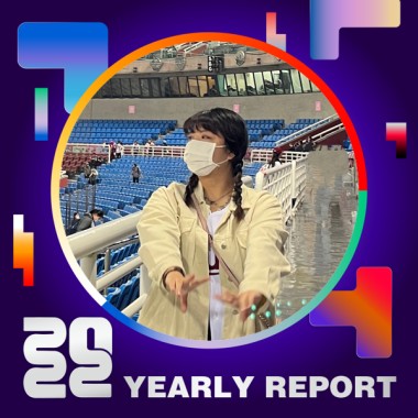 2022 個人年度精選