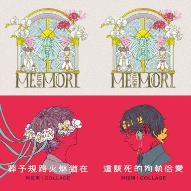 珂拉琪