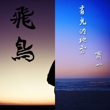 My Playlist 2