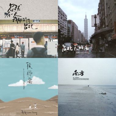 我的音樂