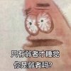 黑羊