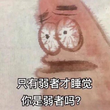 黑羊