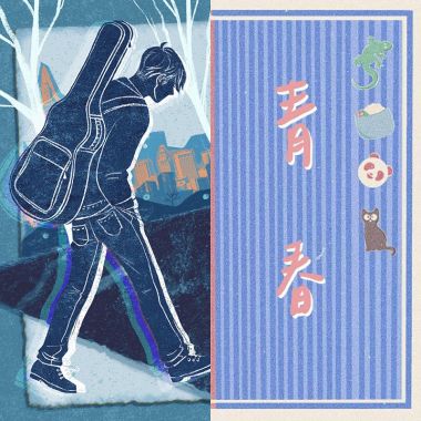 自己