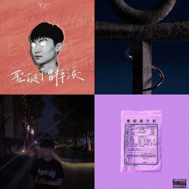獨立音樂
