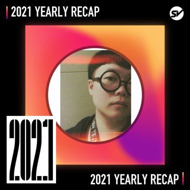 2021 個人年度精選之最