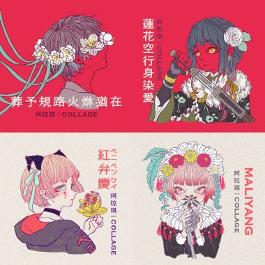 珂拉琪