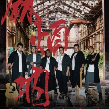 远山的呼唤