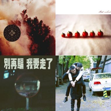 戲劇改變音樂