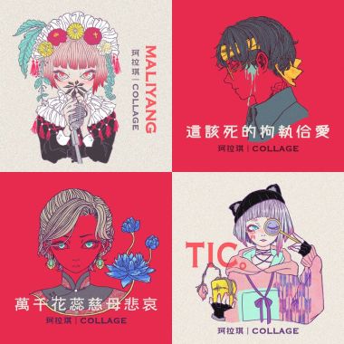 柯拉琪