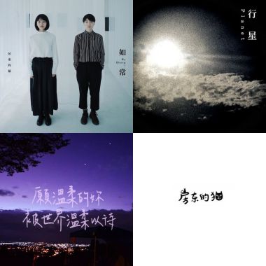 抒情