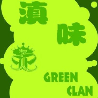 ┗︎|∵︎|┓︎♪︎┏︎|∵︎|┛︎