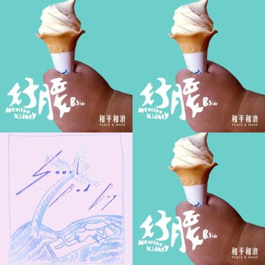 我的歌单