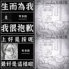 厭世