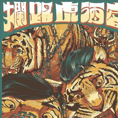 微ㄎㄧㄤ山丘
