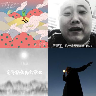 孤獨人沒人愛