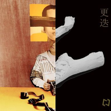 想後悔可沒藥