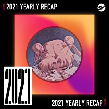 2021 個人年度精選之最