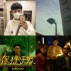 王水源?