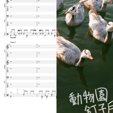 我不是優越聽團仔