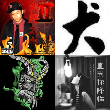 好听