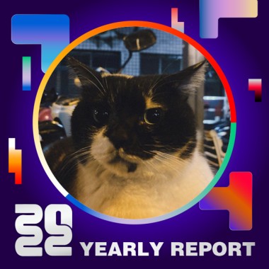 2022 個人年度精選