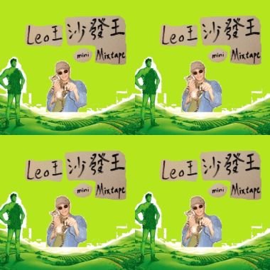 沙發王