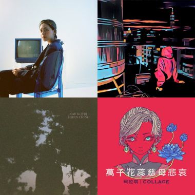 Chill一下又一下
