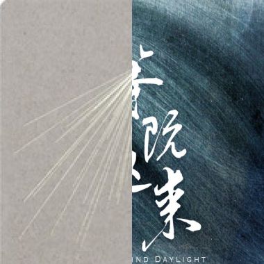 演算法
