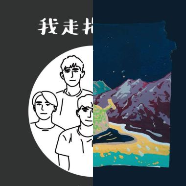 養耳