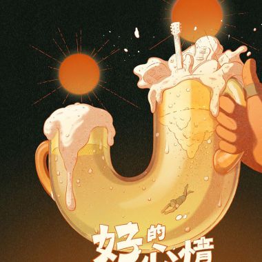夕陽武士