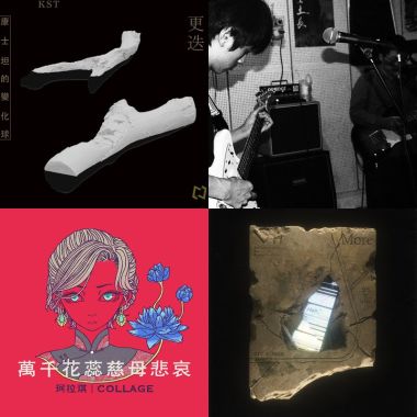 我的歌单 1