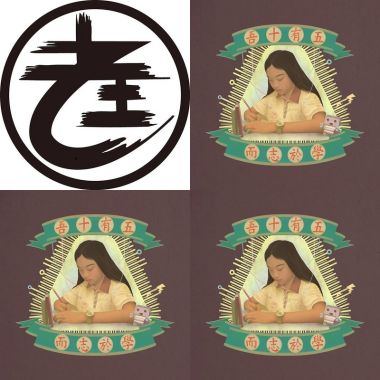 老王乐队