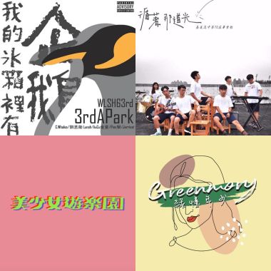 啊就