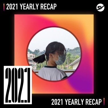 2021 個人年度精選之最