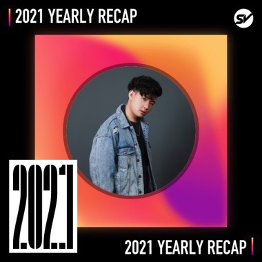 2021 個人年度精選之最