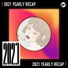 2021 個人年度精選之最