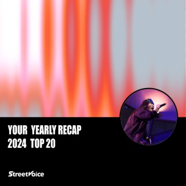 2024 個人年度精選