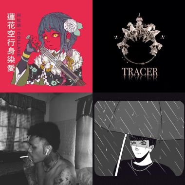 歌單