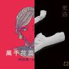 中文歌