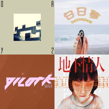 Playlist