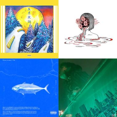 My Playlist  