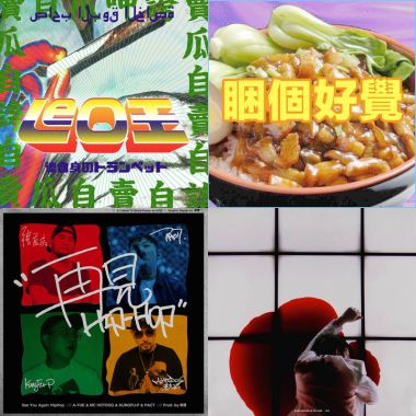 hiphop vibe