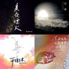 過去式 - 8