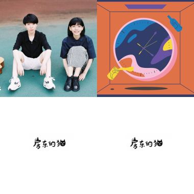 過去式 - 2