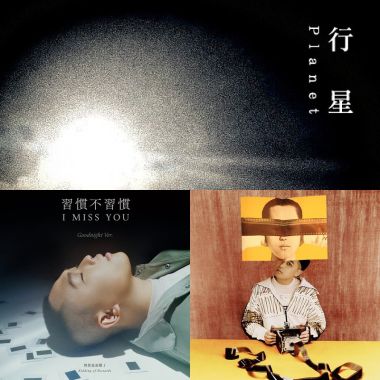 你的轨道环游星际